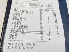 -老湘亲·品鉴湘菜(蔡塘爱琴海店)