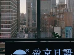 -帝京日语(春熙路旗舰校区)