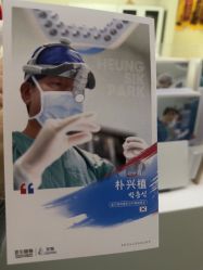 -上海首尔丽格医疗美容医院