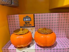 -金顺昌桂林桂花伴手礼(正阳一店)