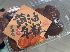 -泸溪河桃酥(欧尚店)