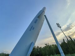 -泰达航母主题公园