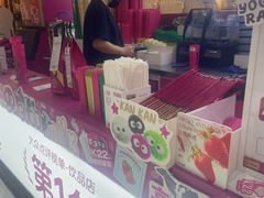 -K22.酸奶草莓(烟台芝罘店)