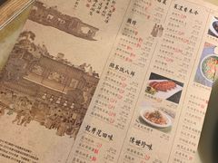 菜单-绿茶餐厅(广州天河城店)