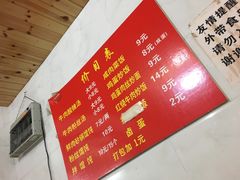 -二中酸辣汤(无锡梁溪区店)