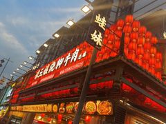 -张公桥美食街