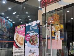 门面-珠江餐厅