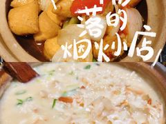 -潮十三潮汕砂锅粥(高新四路大都荟店)