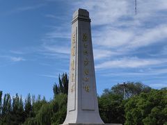 -青城公园