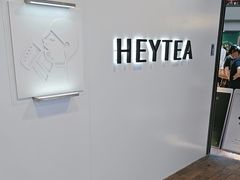 -喜茶(上海正大广场店)