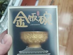 -西北轻工批发市场