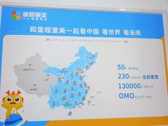 -童程童美信奥赛科技特长·乐高编程科创机器人(万达银盆岭校区)