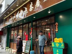 -喜势点·糖沙翁手工茶点·本地人茶居(永庆坊店)