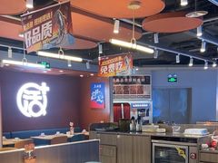-鱼酷活鱼烤鱼(沈阳大悦城店)