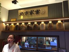-北方家宴(祈福店)