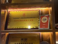 -衡厨·衡阳土菜(中南店)