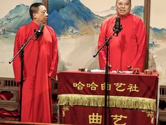 -哈哈曲艺社(西门闲亭店)