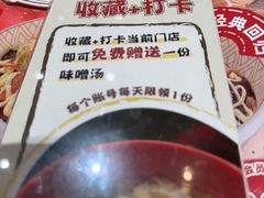 -食其家·牛丼咖喱(天津梅江印象城店)