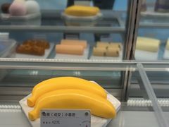 -GANSO元祖食品(西安含光路店)