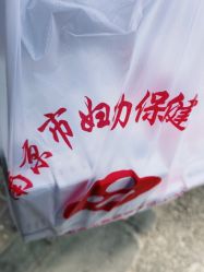 -南京市妇幼保健院(莫愁路院区)