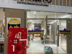 -Makumo·卷云家庭料理餐厅(美糖广场店)