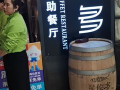 -星伦多海鲜自助餐厅(海陵金鹰店)