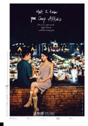 点击看大图 -太古映画婚纱摄影(天河店)