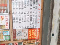 -阿吉仔(大元路店)