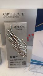 -北京嘉禾医疗