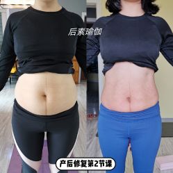 -后素孕产瑜伽·运动康复中心