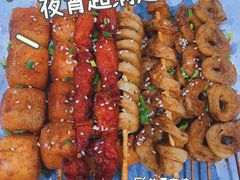 -长乐饭冰冰·冰饭·烧烤(长乐总店)