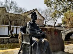 -鲁镇