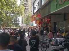 -穆彦华逍遥镇胡辣汤(岗坡路店)