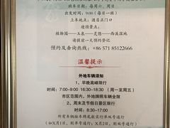 -杭州西湖艺联君亭酒店(黄龙体育中心地铁口店)