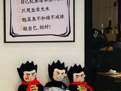 -新太二·鲜料川菜(晶耀前滩店)