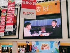 -盒马鲜生(领丰汇店)