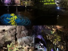 -杭州灵山景区