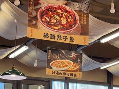 -付掌柜在成都·热炒砂锅集(金禾店)