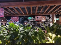 -管氏翅吧(台湾街店)