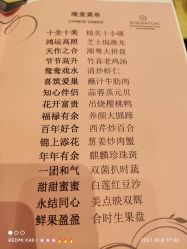 -上海外高桥喜来登酒店·宴会厅