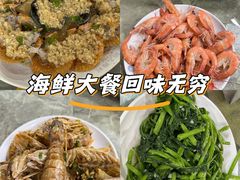 -四川小胡子海鲜(丁村万人海鲜广场店)