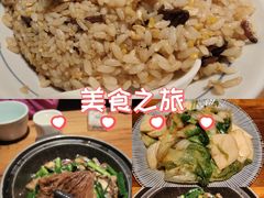 -缘生态云南菜·野生菌庭院餐厅(华侨城店)