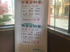-重庆南山海昌汤都