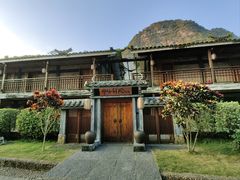 -大新明仕山庄