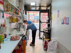 -二七友名焖子铺