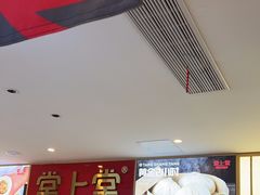 -堂上堂(益民街店)