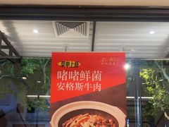 -新旺茶餐厅·早餐·夜宵(仙霞店)