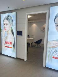 -石家庄苏亚美联臣医疗美容医院