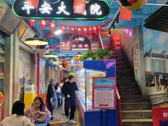 -马路边边火锅串串(观前街店)