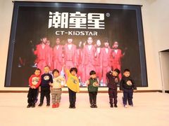 -潮童星少儿模特形体培训(郑州总校)